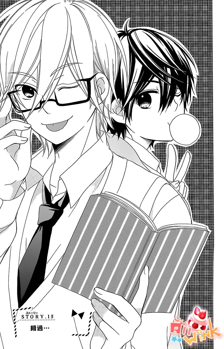 恋爱双子与青君的眼镜第15话图