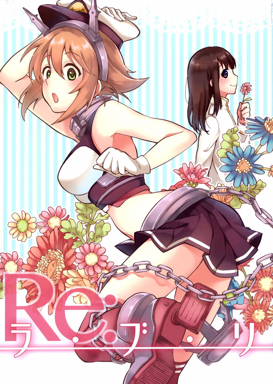 陆奥小天使第2话图