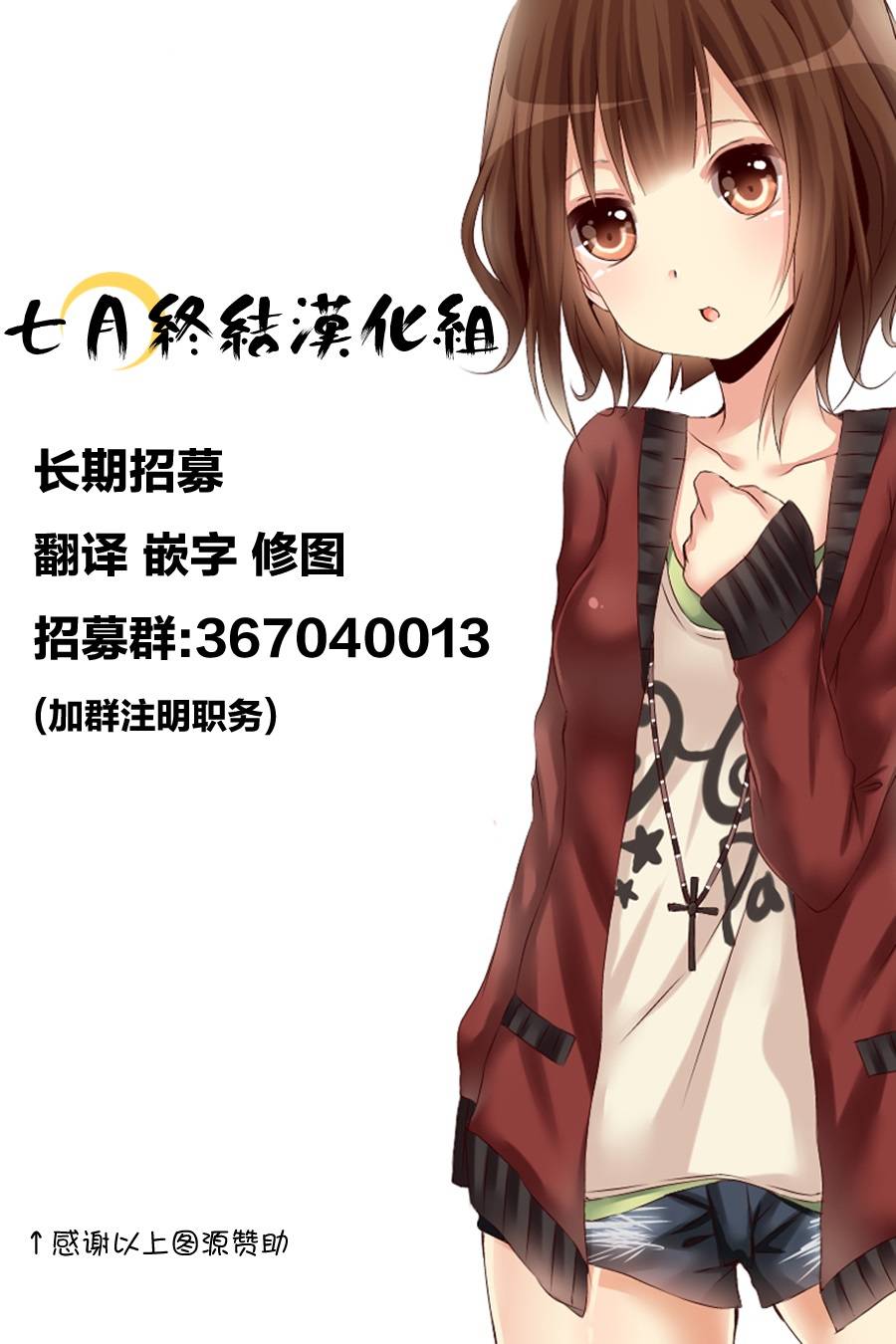 恋爱足球my ball第5话图