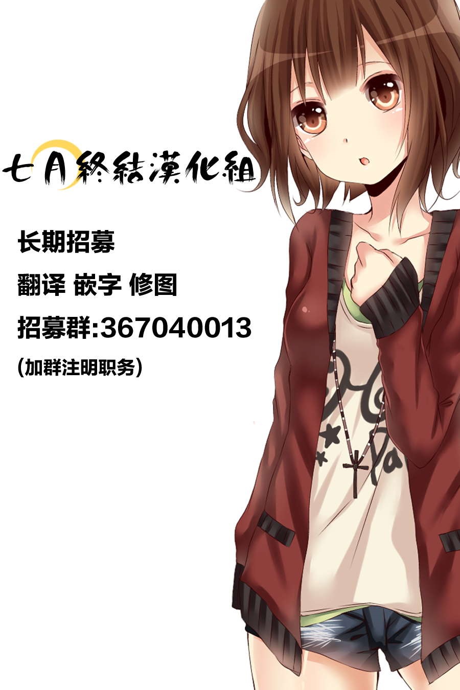 恋爱足球my ball第6话图
