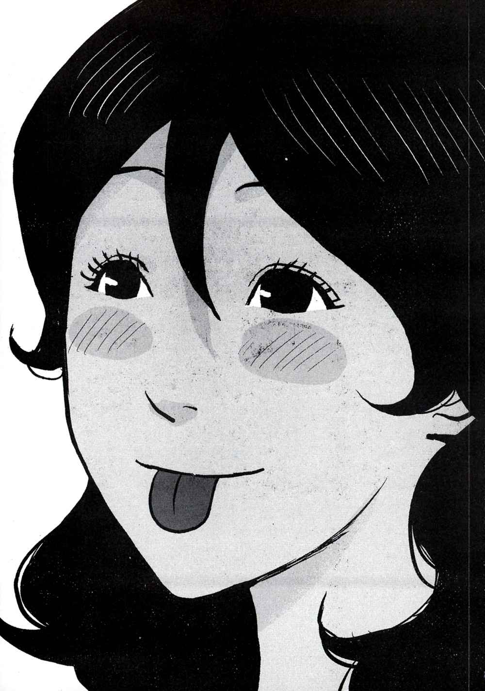 老爸的第二春 第2卷 第1页