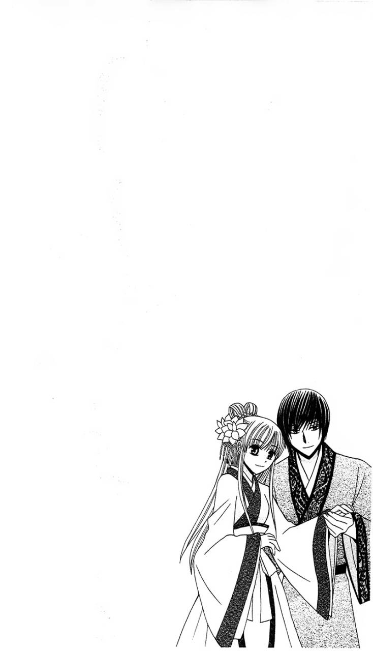 狼陛下的花嫁第6话图