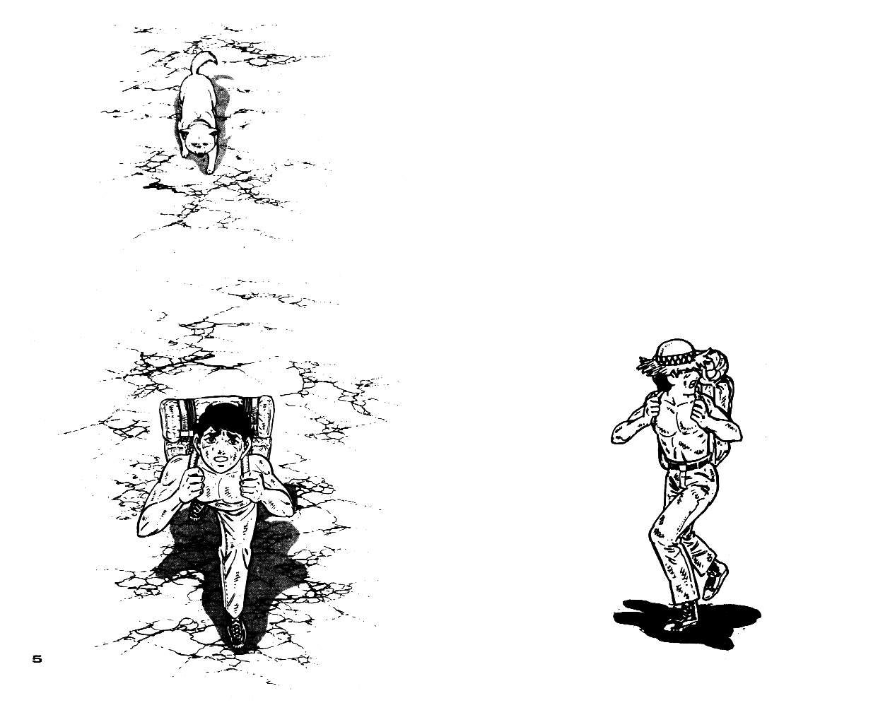 陆地沉没记第12卷图