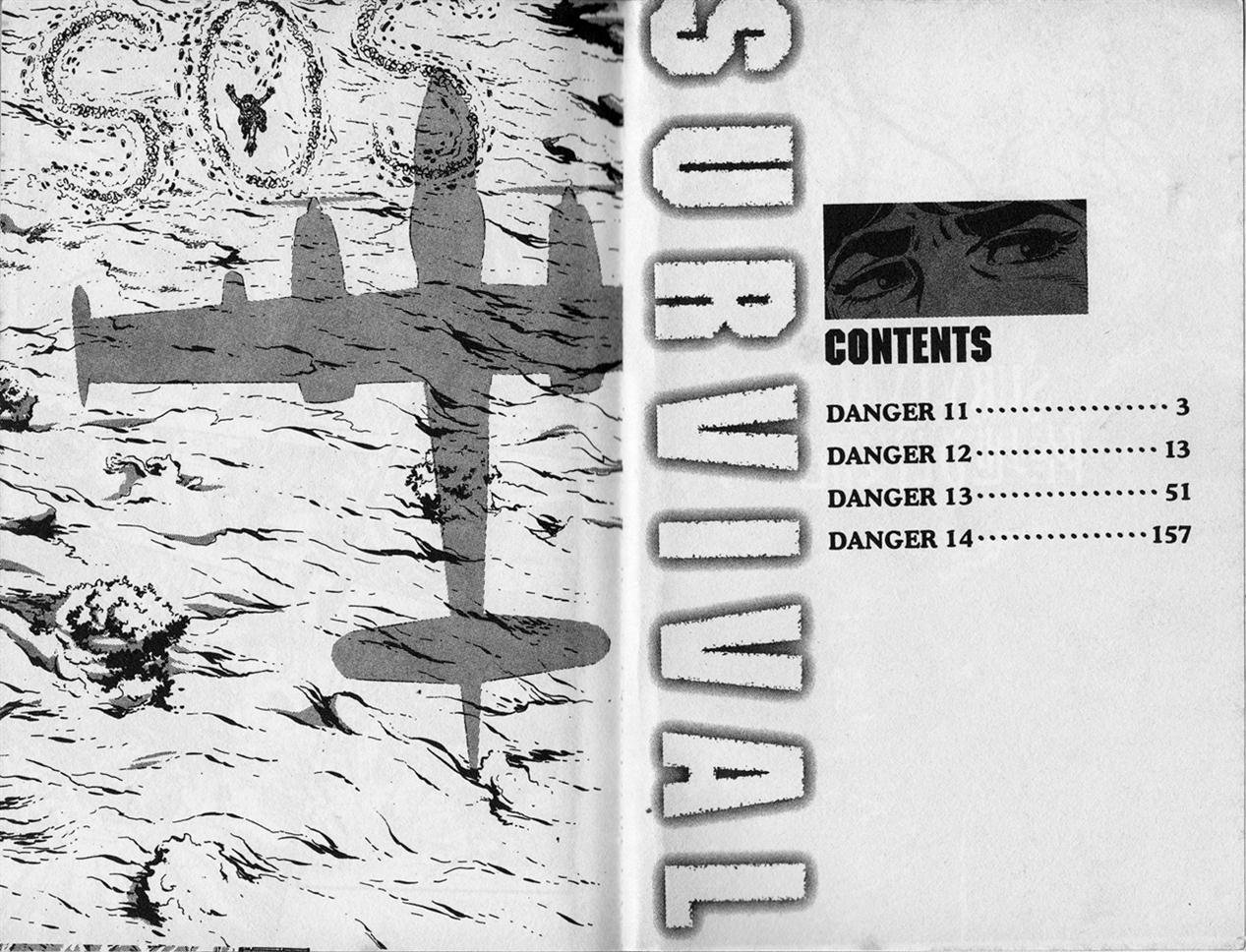 陆地沉没记第3卷图