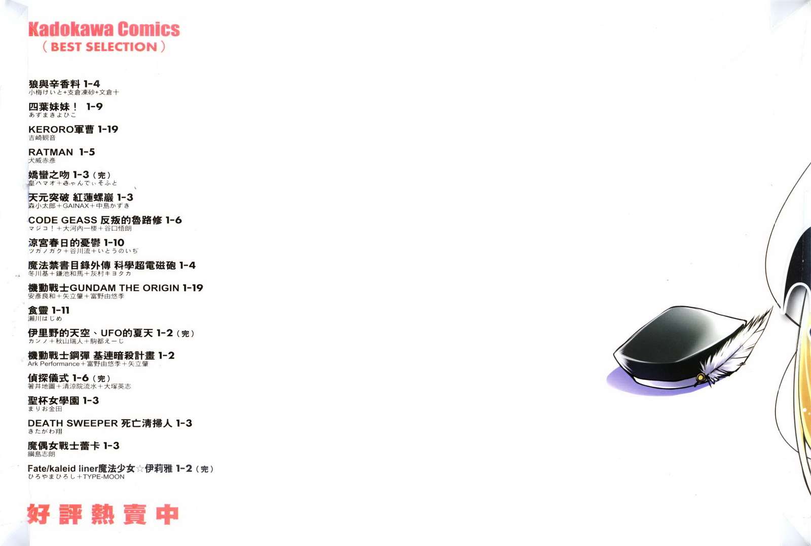 洛蒂的玩具第3卷图