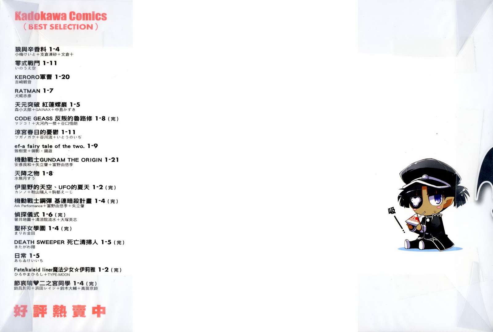 洛蒂的玩具第4卷图