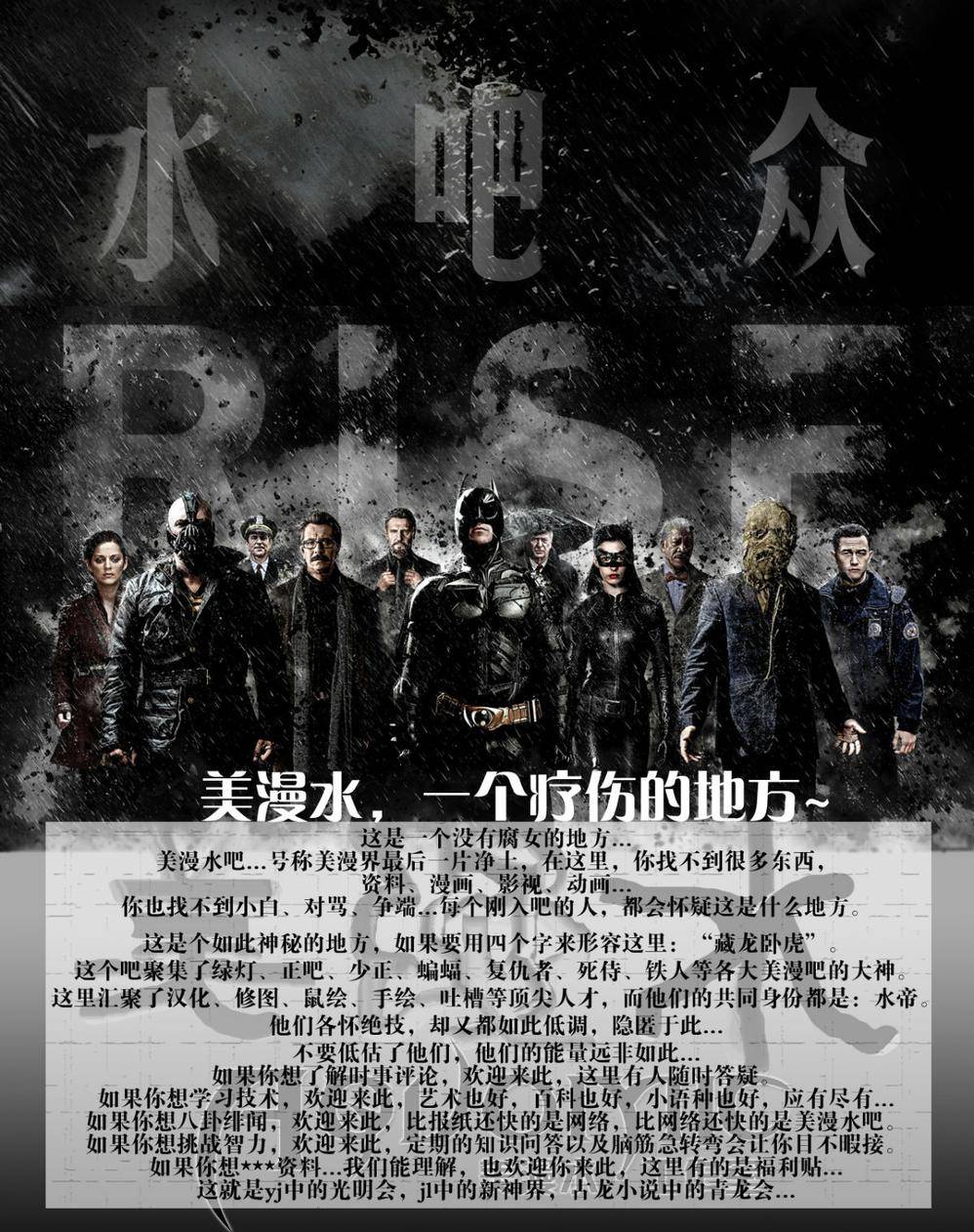 绿灯龙帝第2卷图