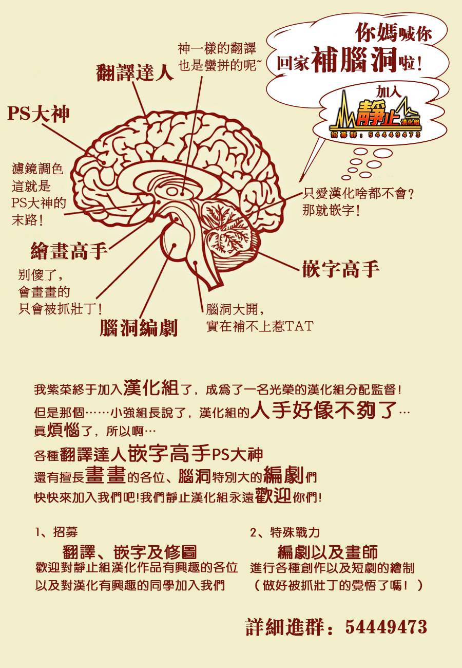 路地里的魔法侦探事务所全1话图
