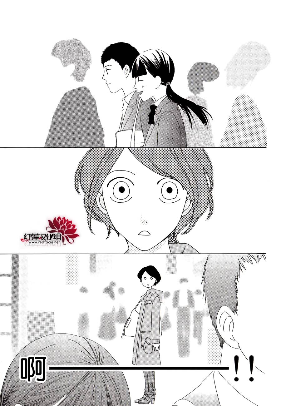 路地恋花第19话图