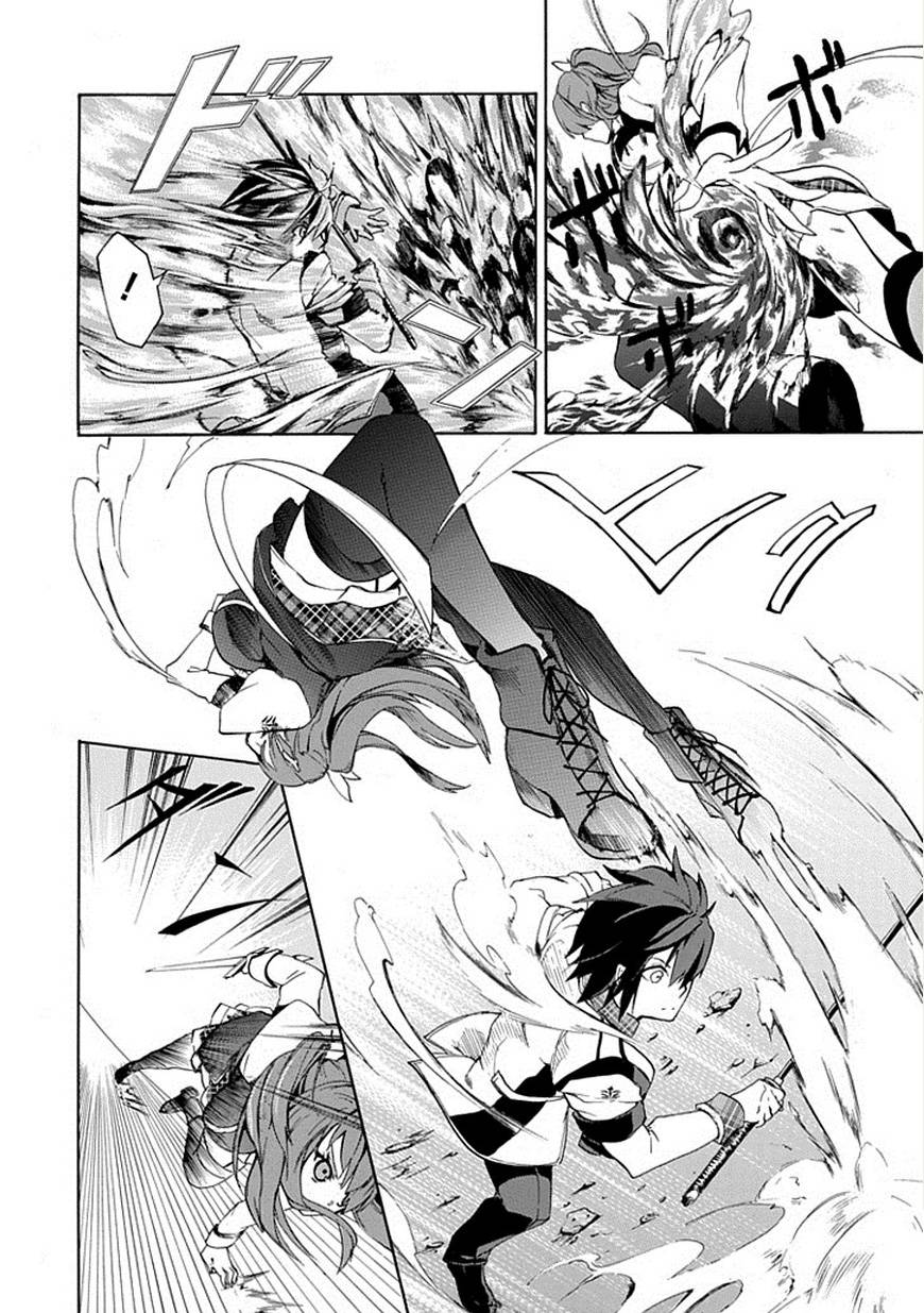 落第骑士的英雄谭 第1话 第35页