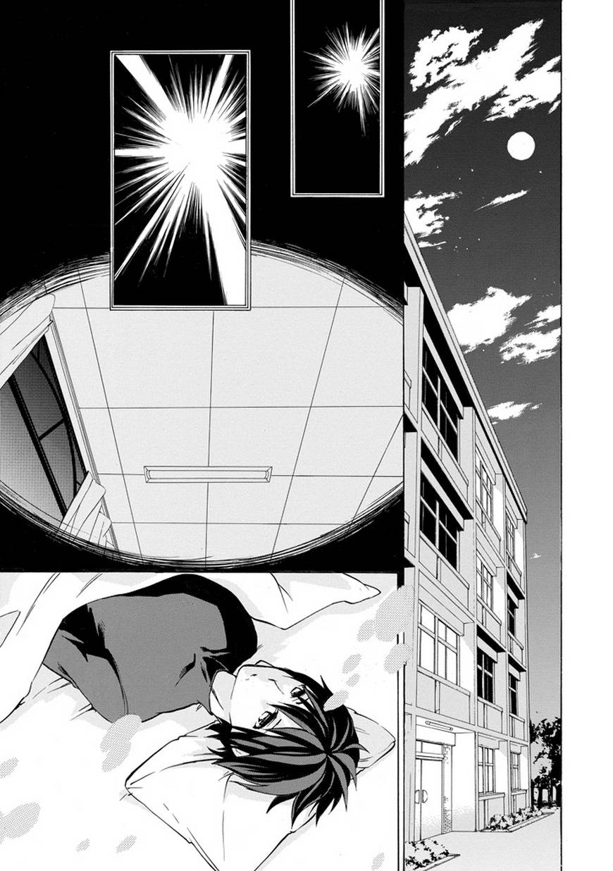 落第骑士的英雄谭 第10话 第12页