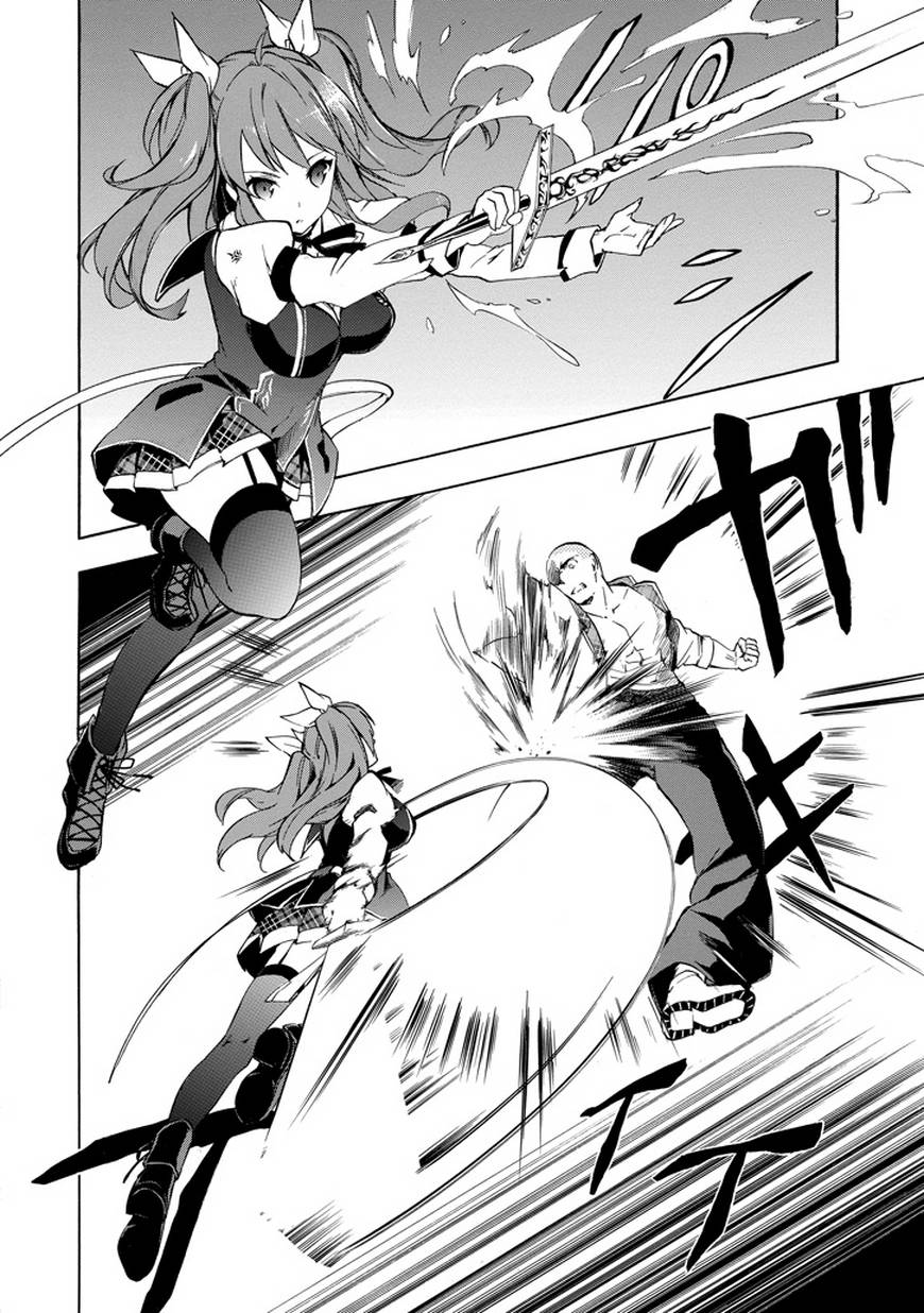 落第骑士的英雄谭 第11话 第6页