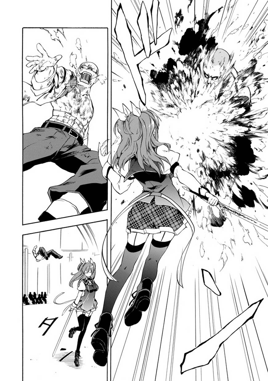 落第骑士的英雄谭 第11话 第8页