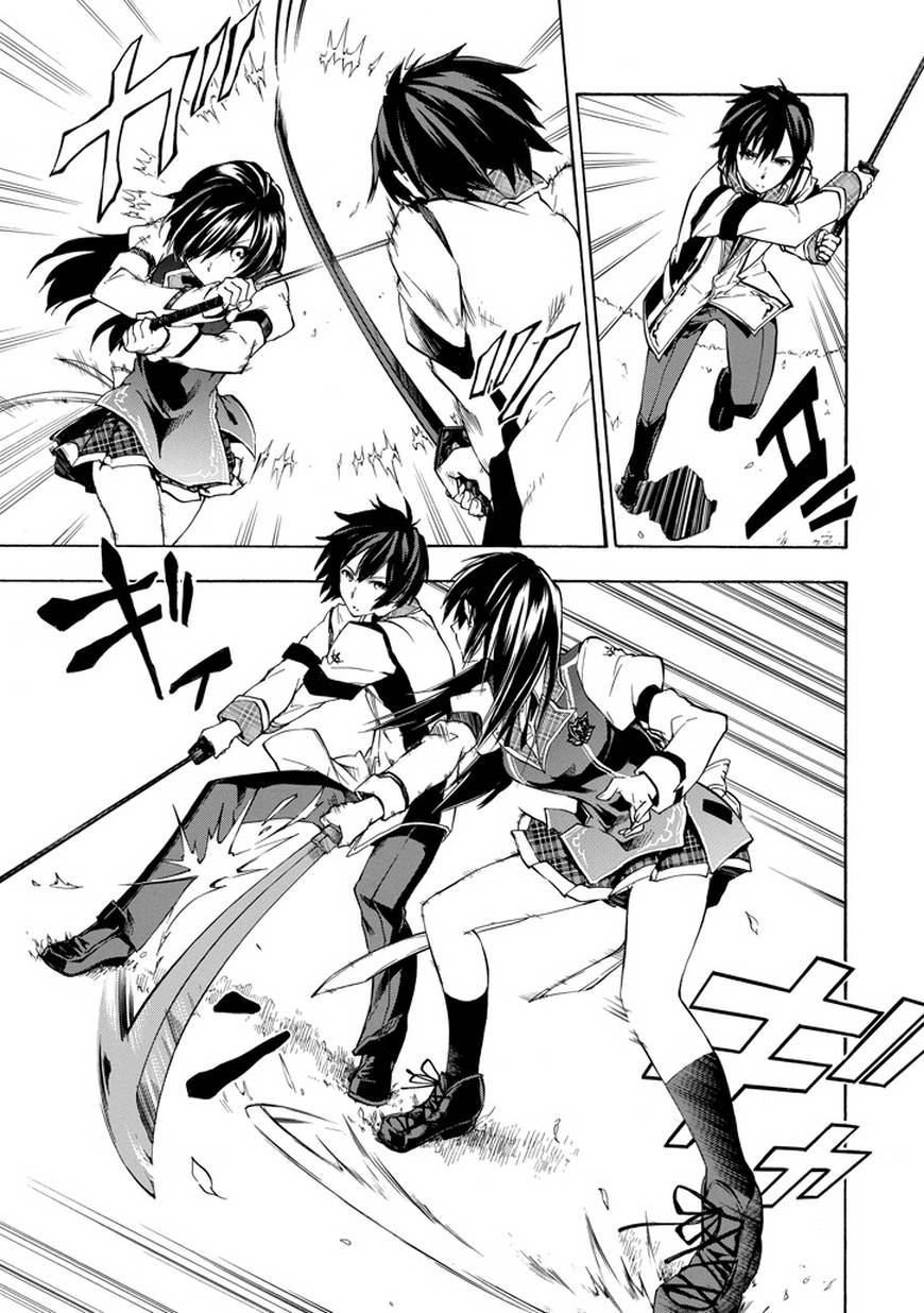 落第骑士的英雄谭 第13话 第15页