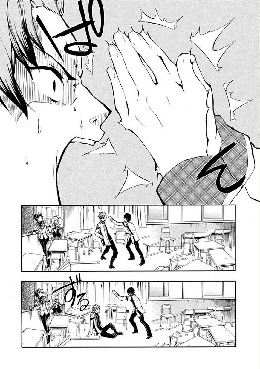 落第骑士的英雄谭 第3话 第33页