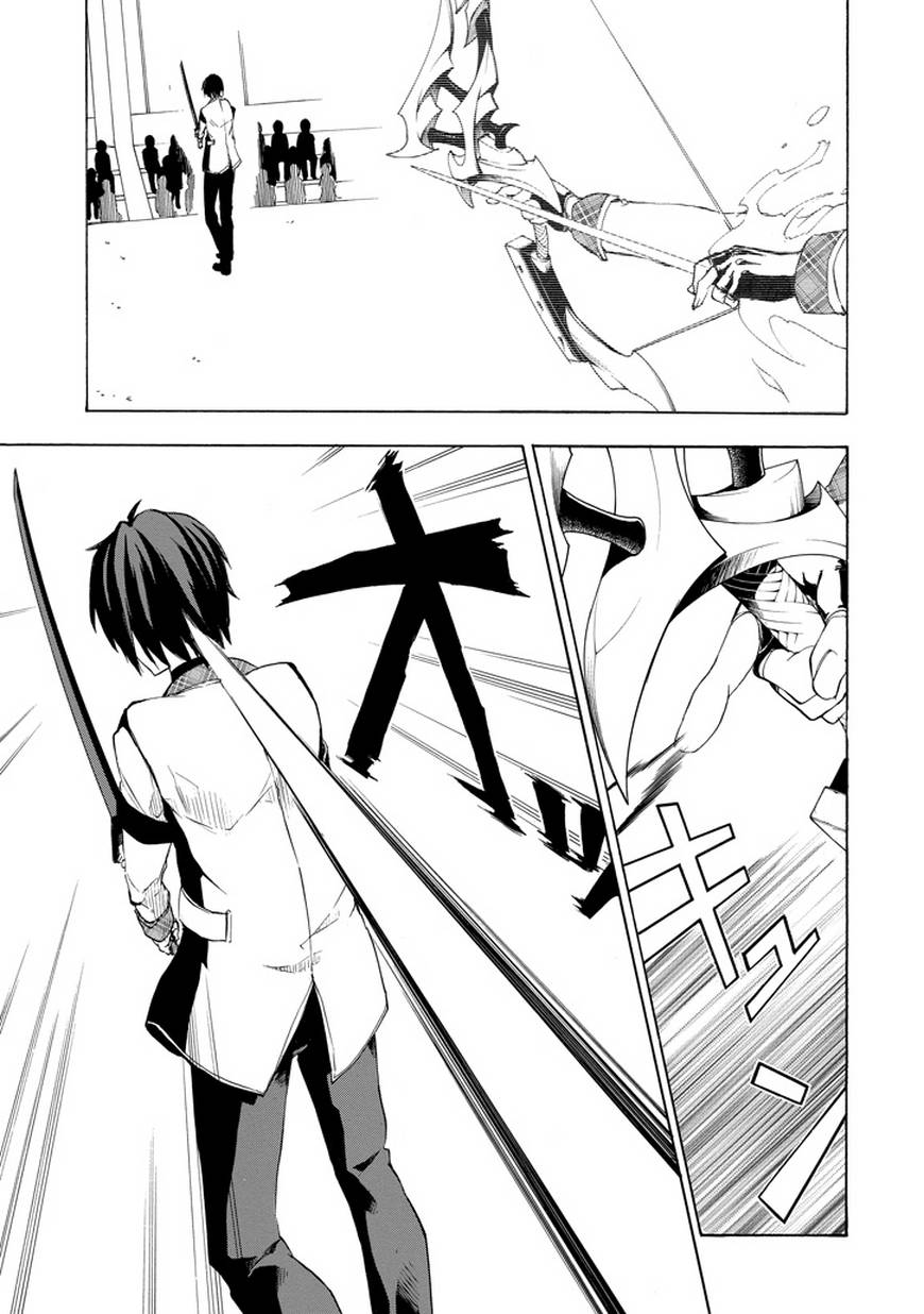 落第骑士的英雄谭 第8话 第2页