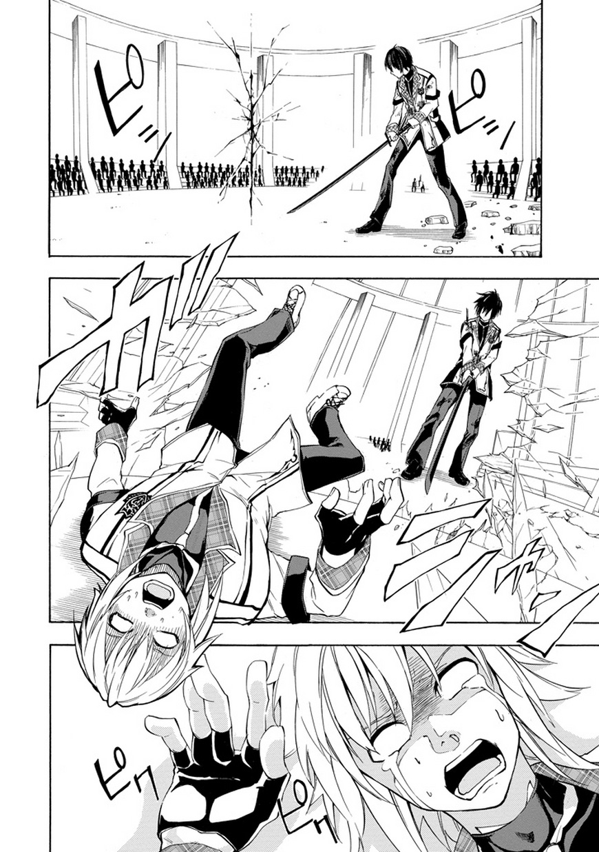 落第骑士的英雄谭 第9话 第28页