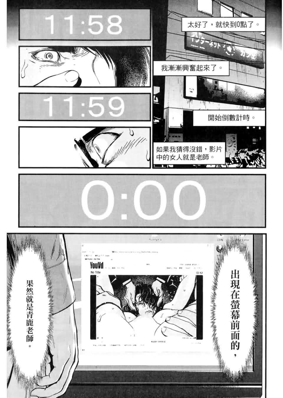 狼的纹章第9卷图