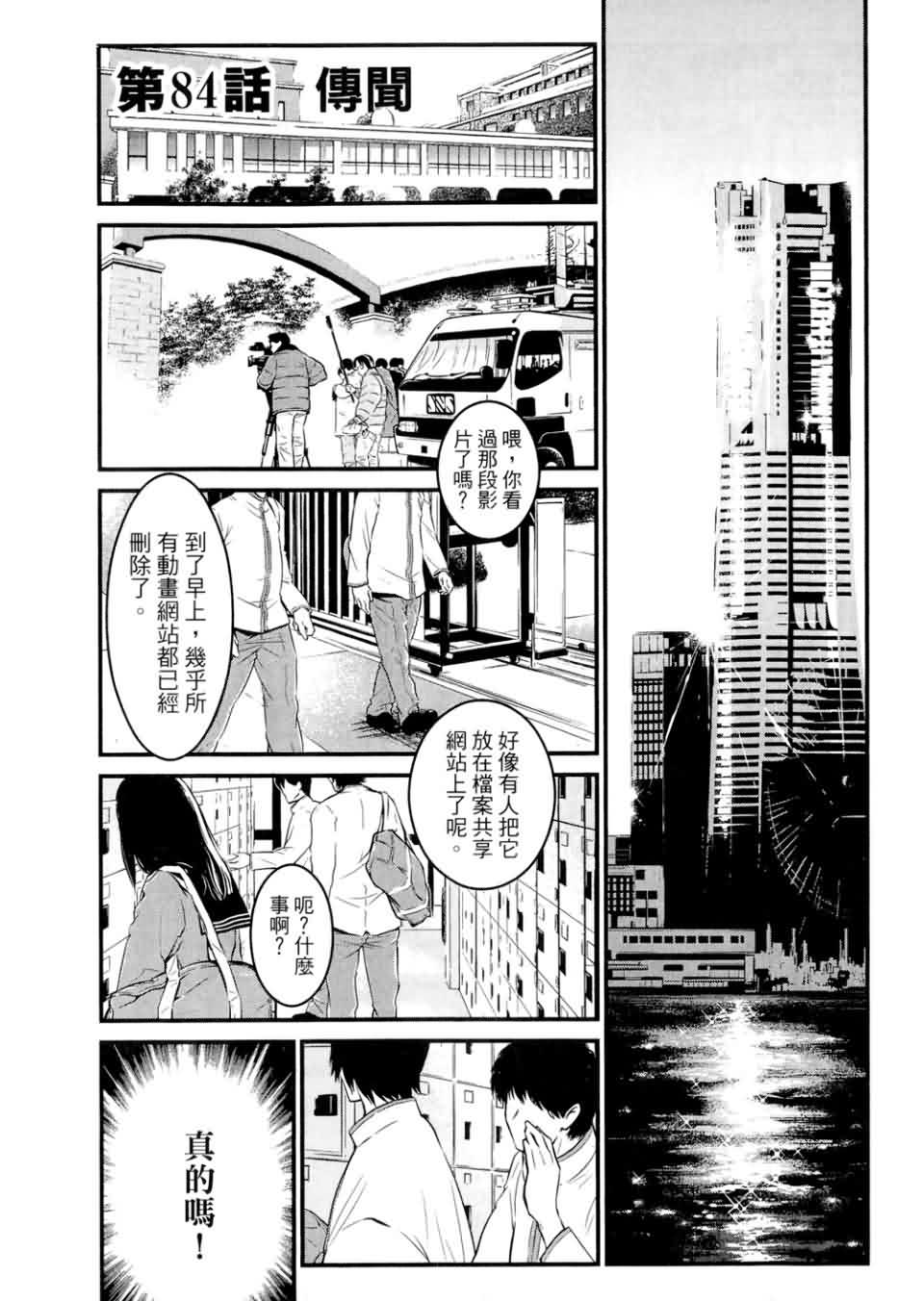 狼的纹章第9卷图