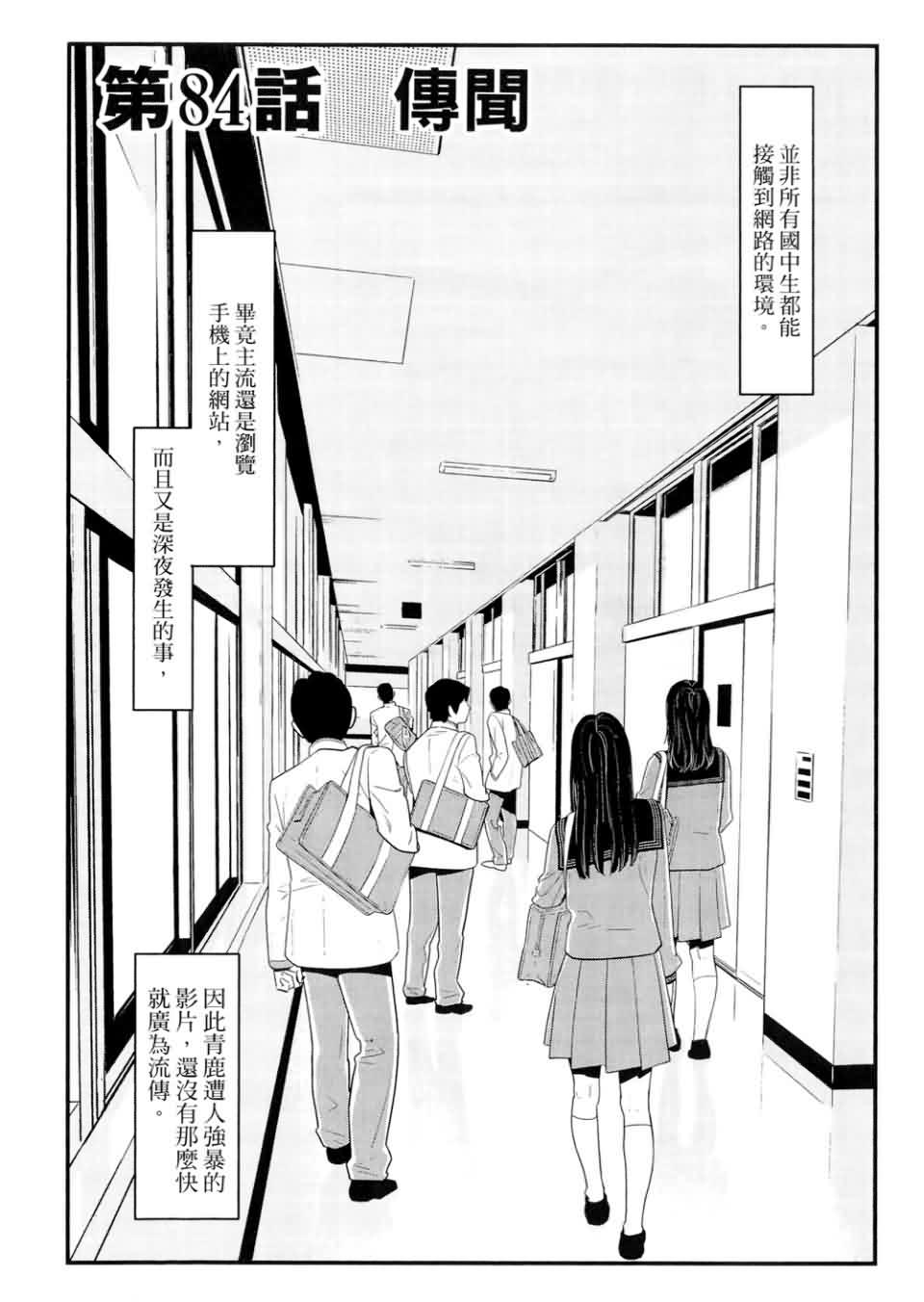 狼的纹章第9卷图