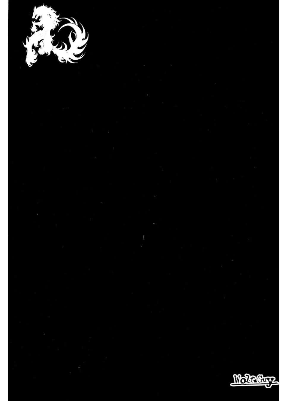 狼的纹章第9卷图