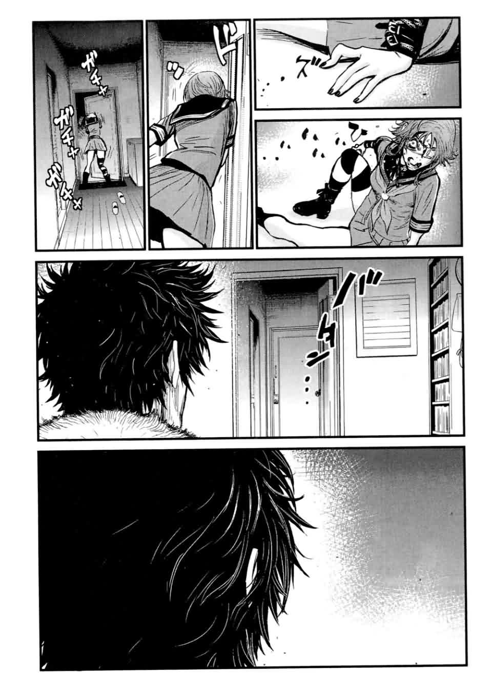 狼的纹章第9卷图