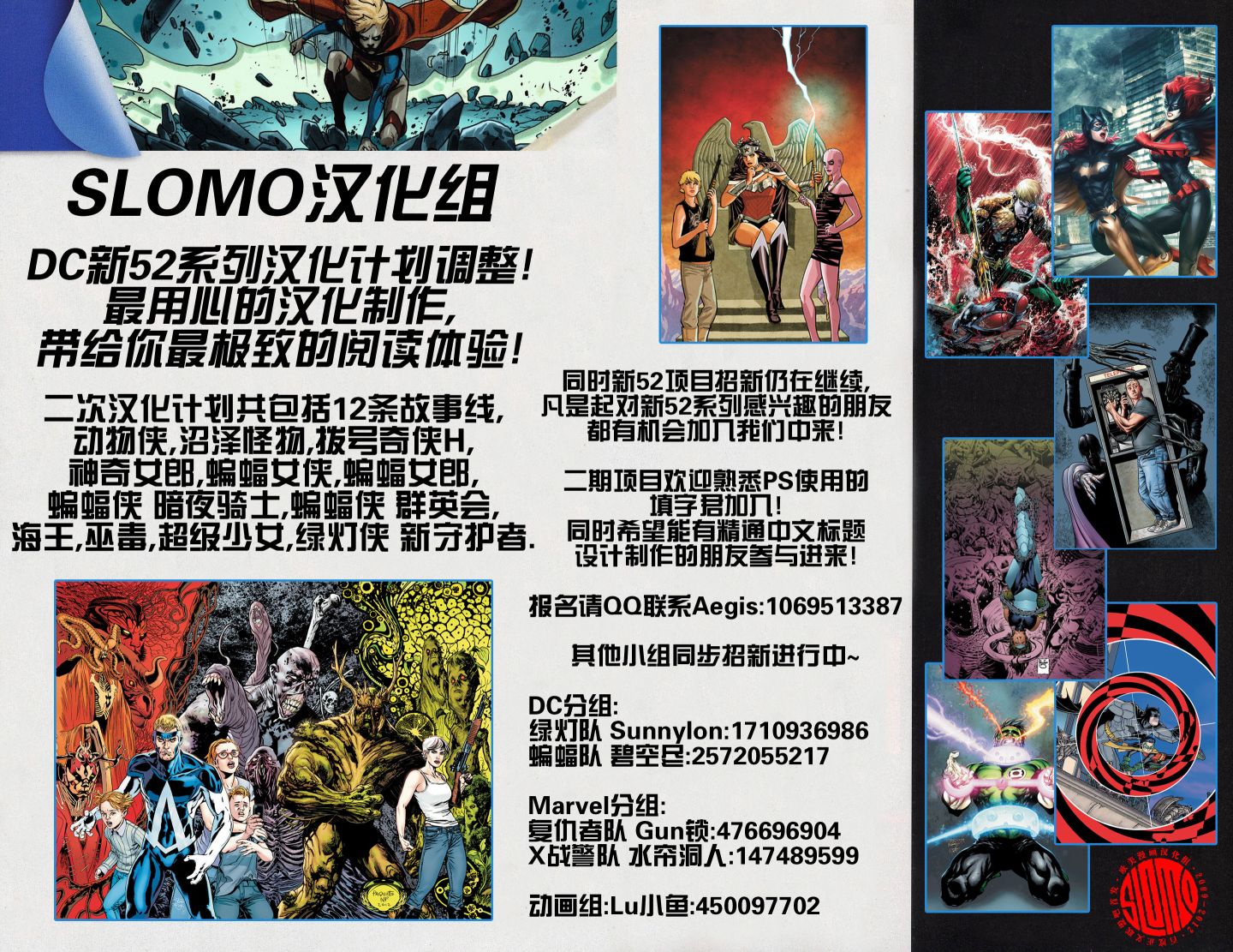 绿灯侠-新守护者第10卷图