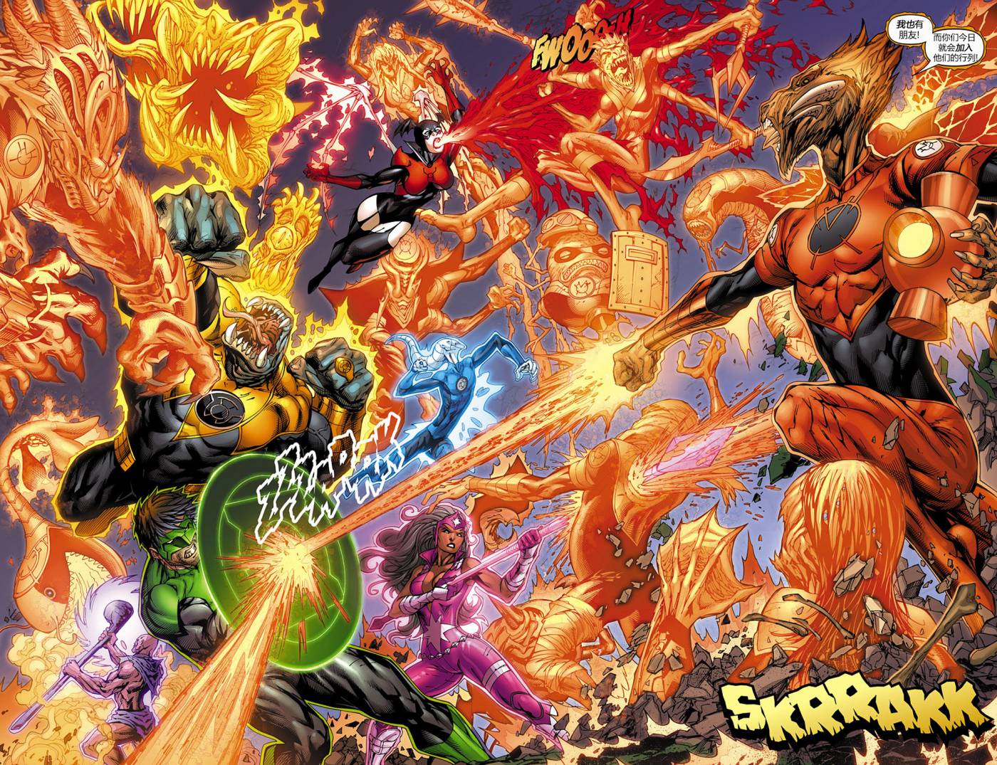 绿灯侠-新守护者第11卷图