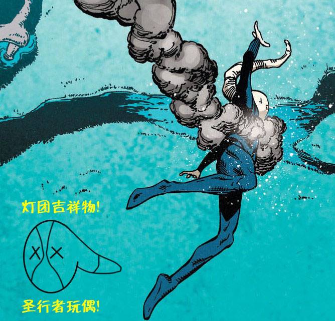 绿灯侠-新守护者第23卷图