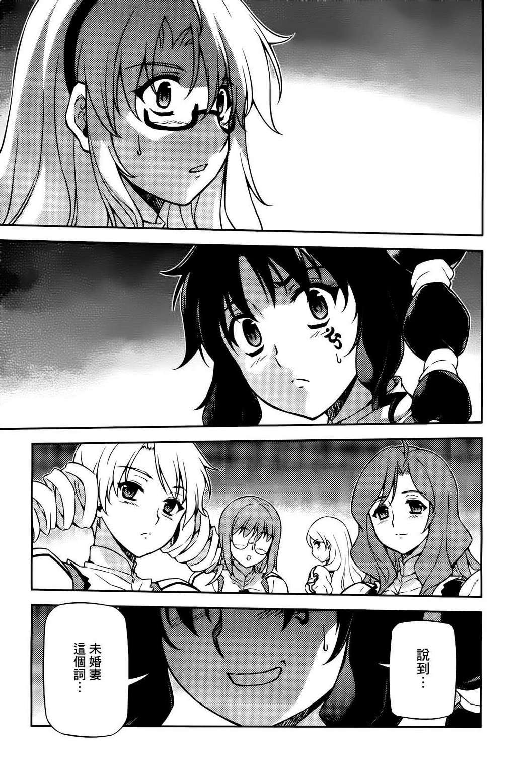 零度战姬第102话图