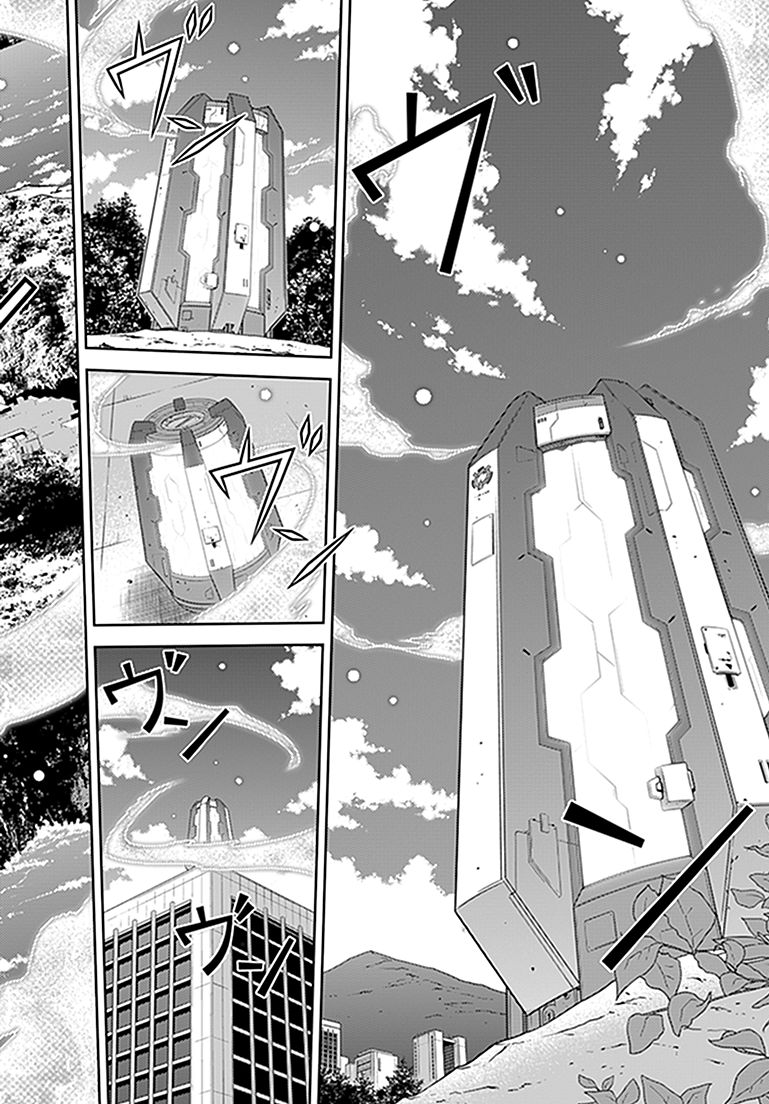 零度战姬第118话图