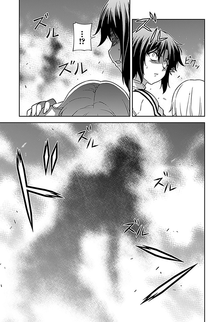 零度战姬第119话图