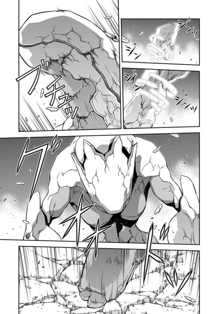 零度战姬第126话图