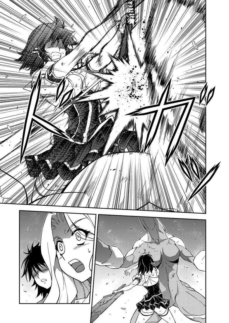 零度战姬第133话图