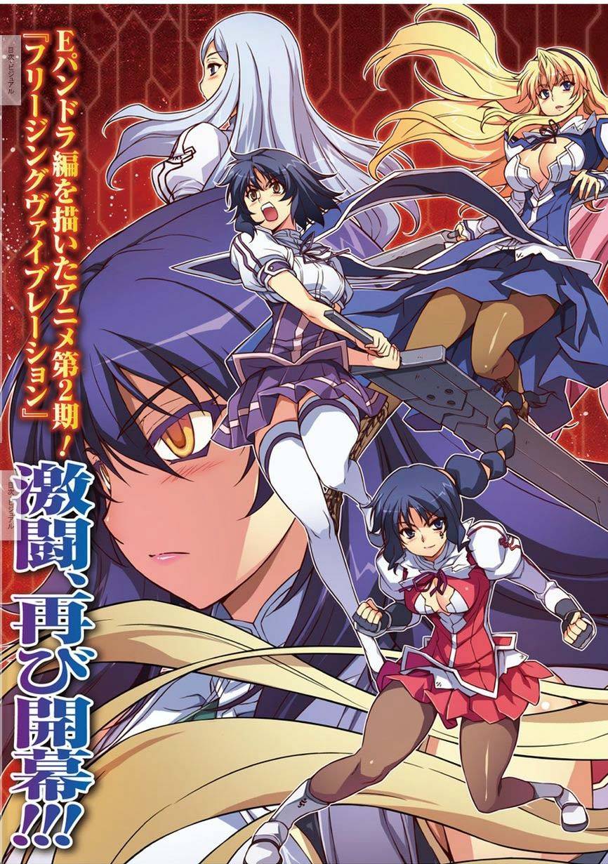 零度战姬第134话图