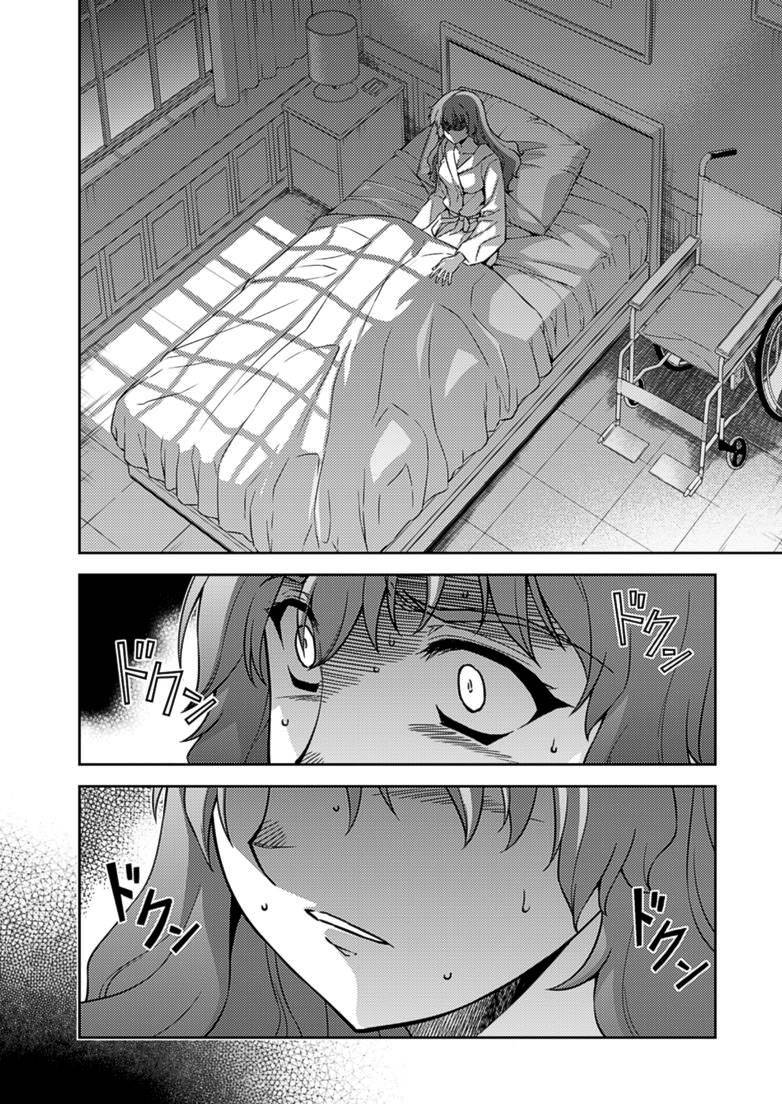 零度战姬第150话图