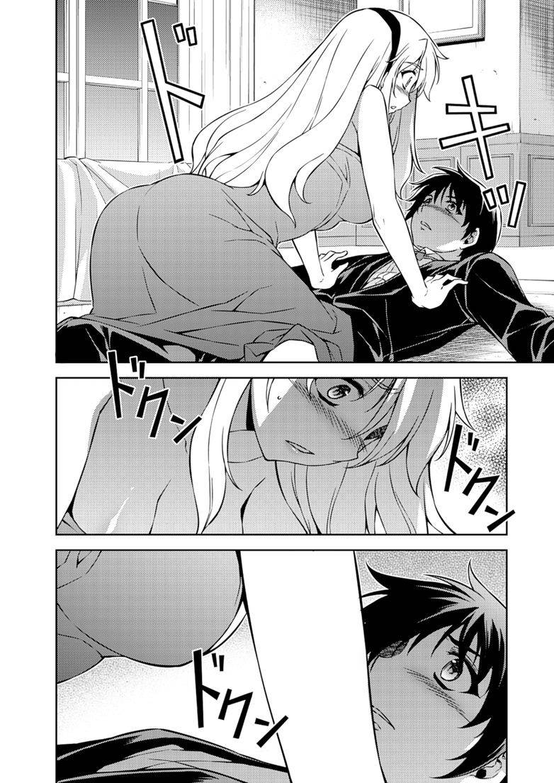 零度战姬第158话图