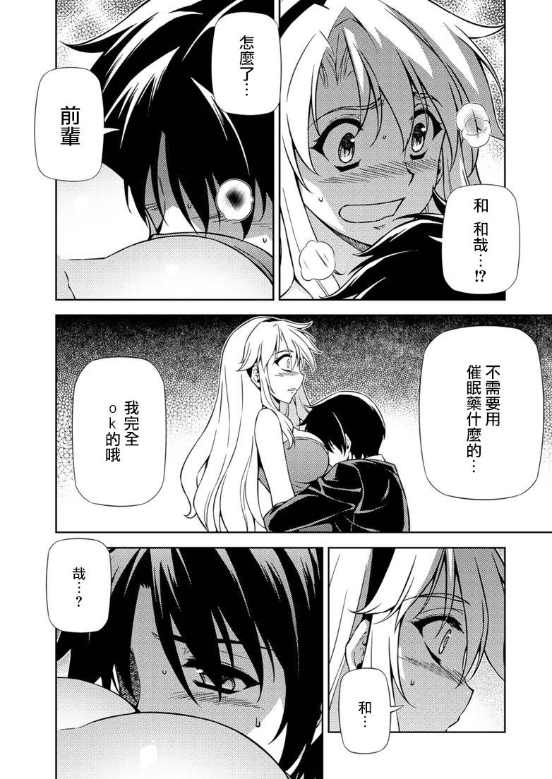 零度战姬第158话图