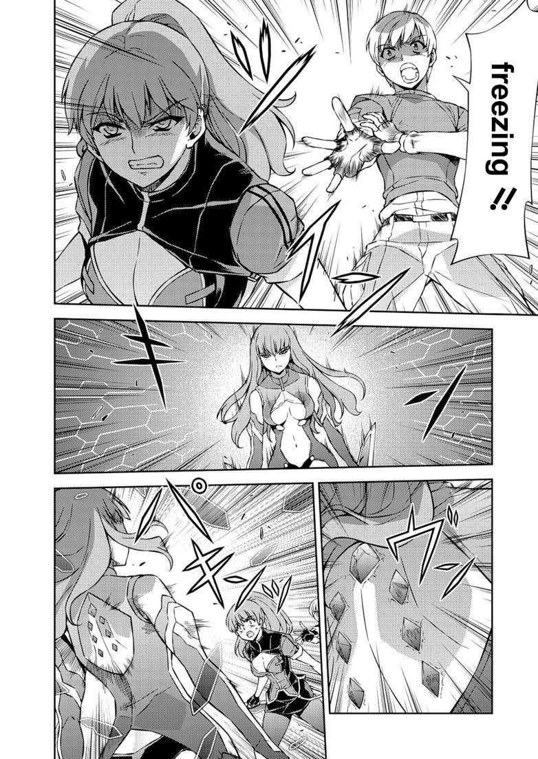 零度战姬第159话图