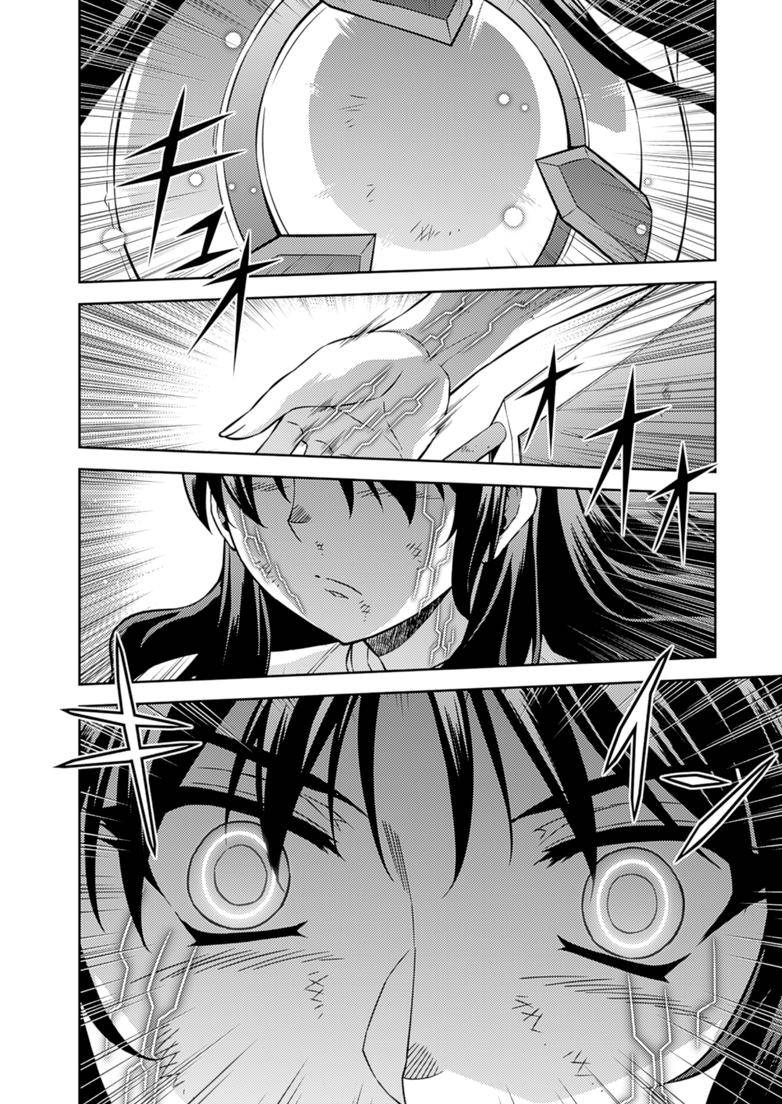 零度战姬第179话图