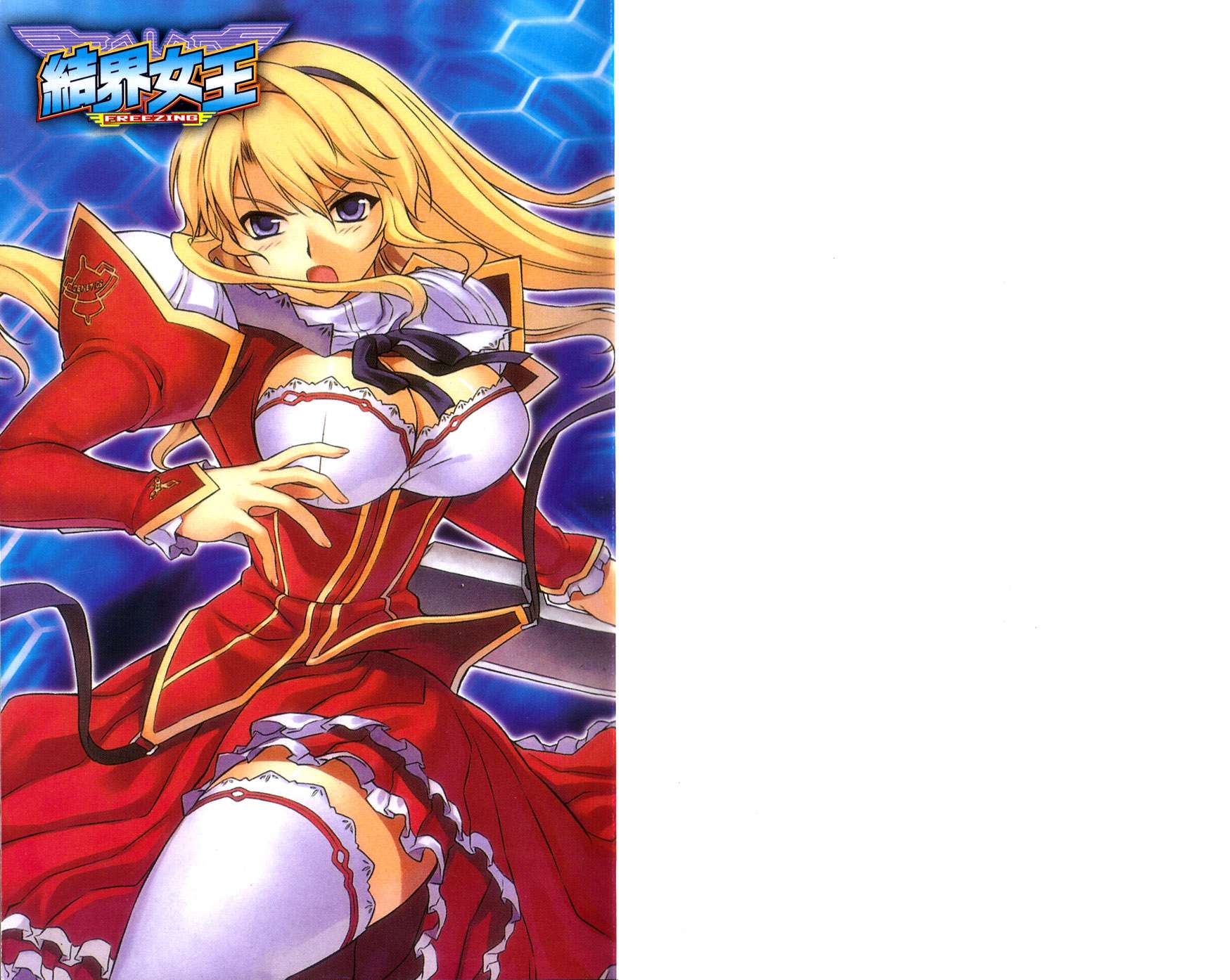 零度战姬第2卷图