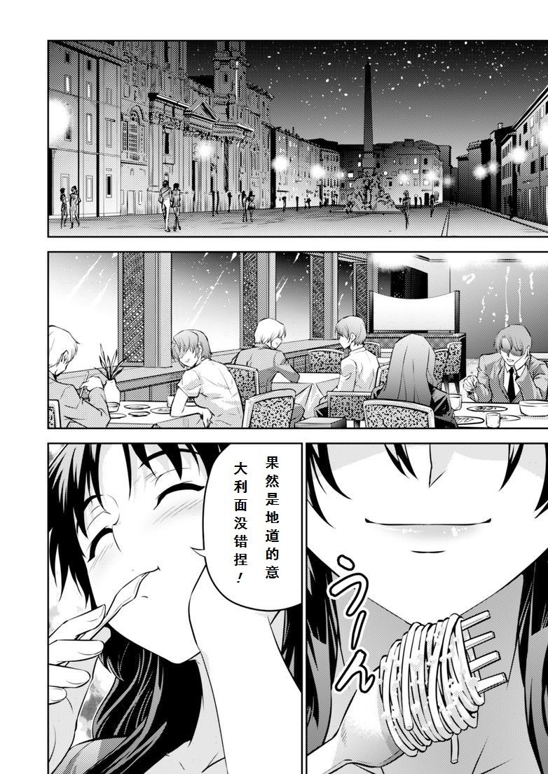 零度战姬 ZERO第32话图