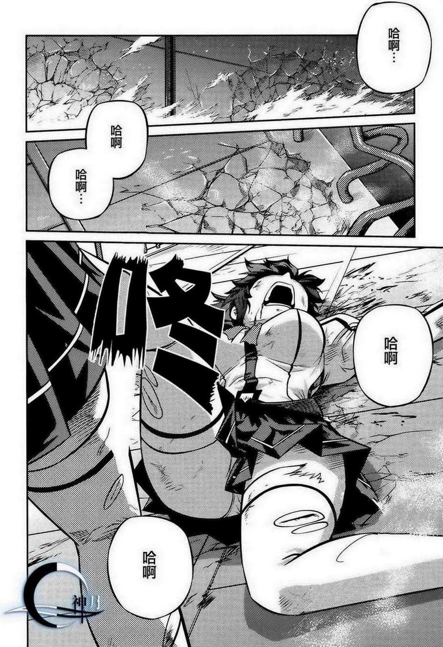 零度战姬 ZERO第5话图