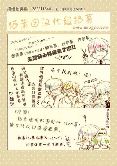 龙的争乱第26话图