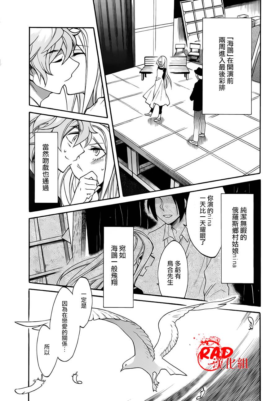 累第15话图