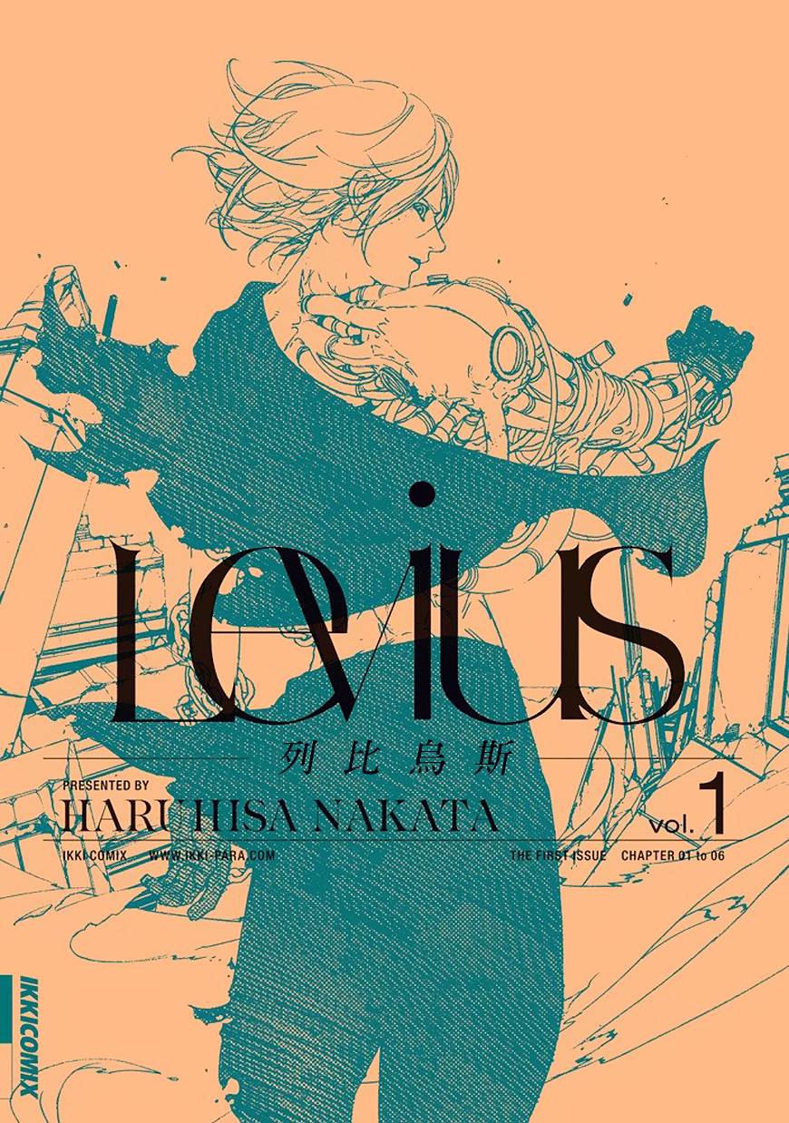 Levius第1话图