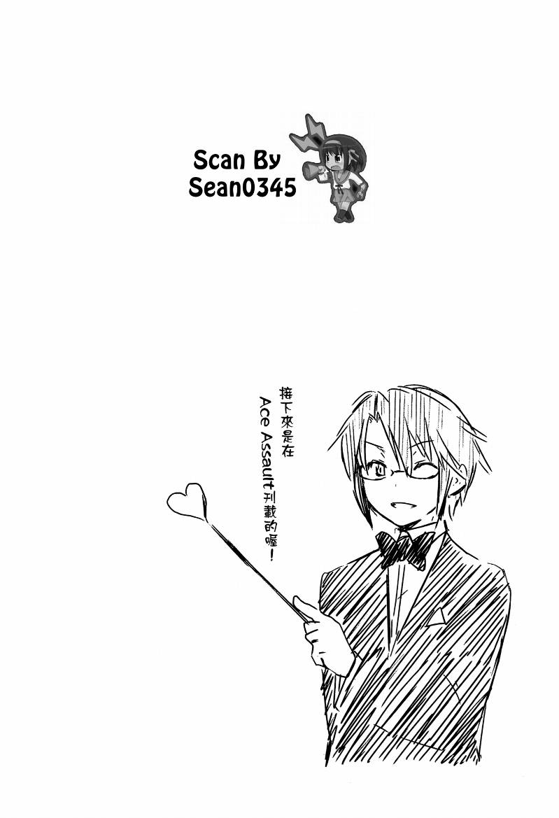 凉宫春日酱的忧郁第4卷图