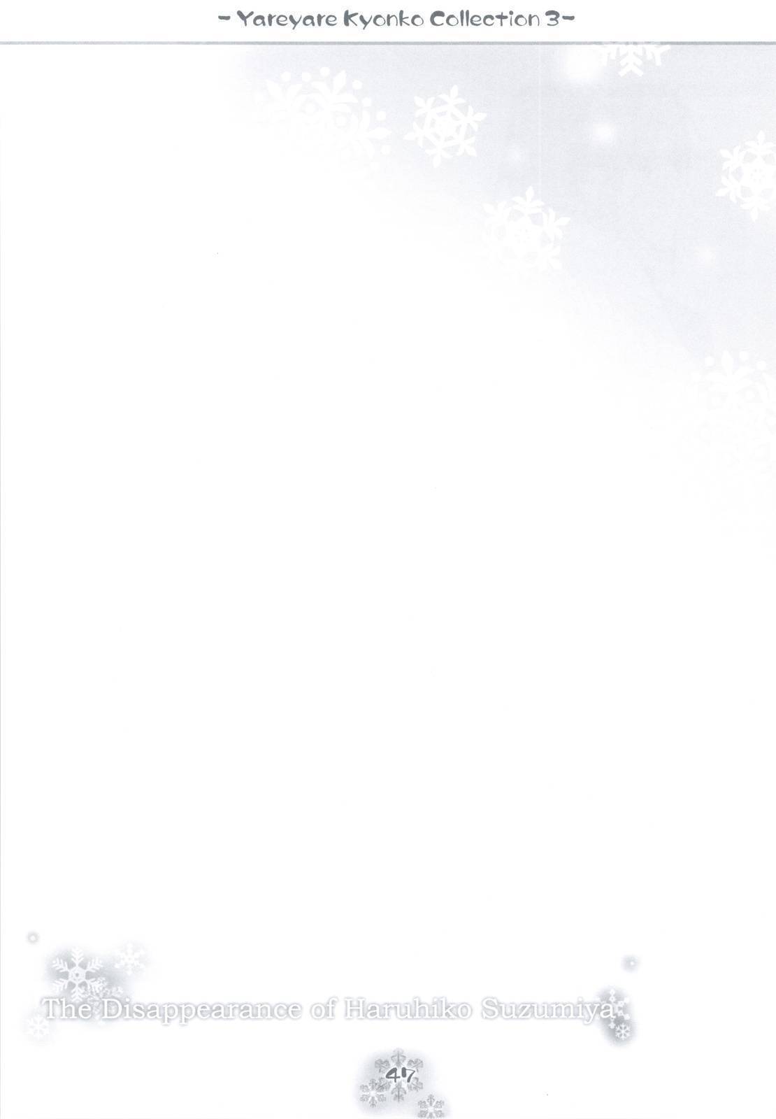 凉宫春树的消失第2话图