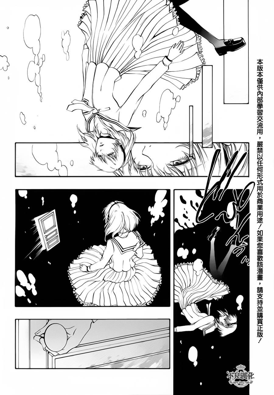 炼国的cartagra第8话图