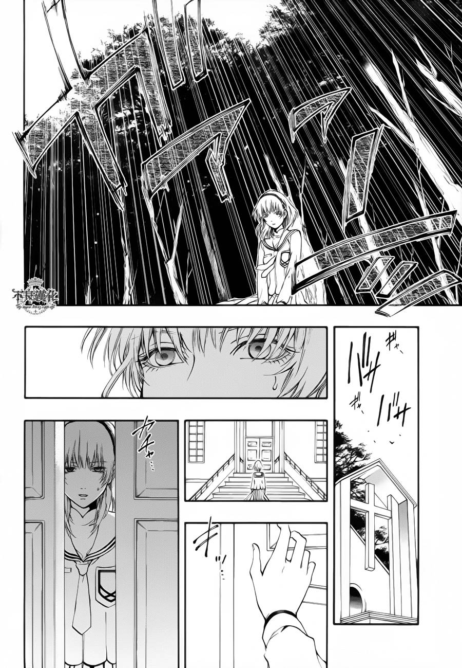 炼国的cartagra第8话图